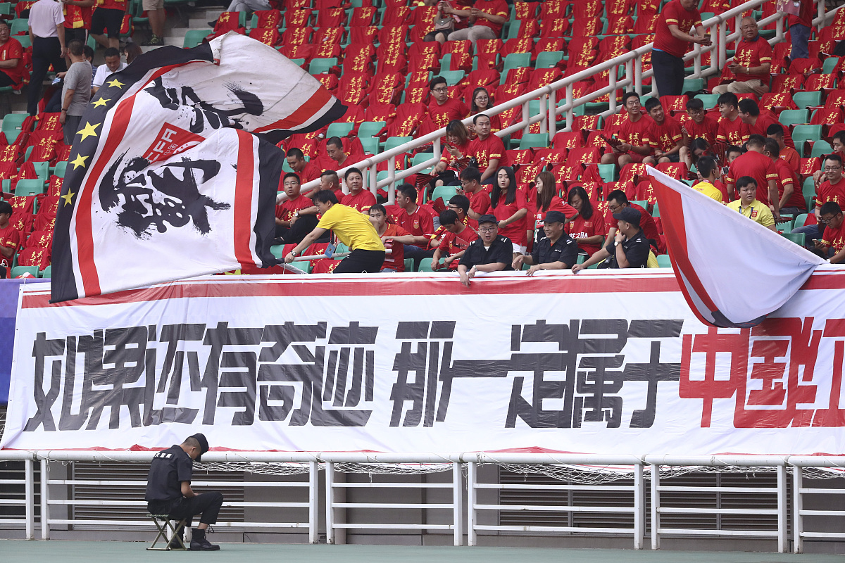 星空体育课程-国足惜败，遗憾告终(国足惜败,遗憾告终的球员)