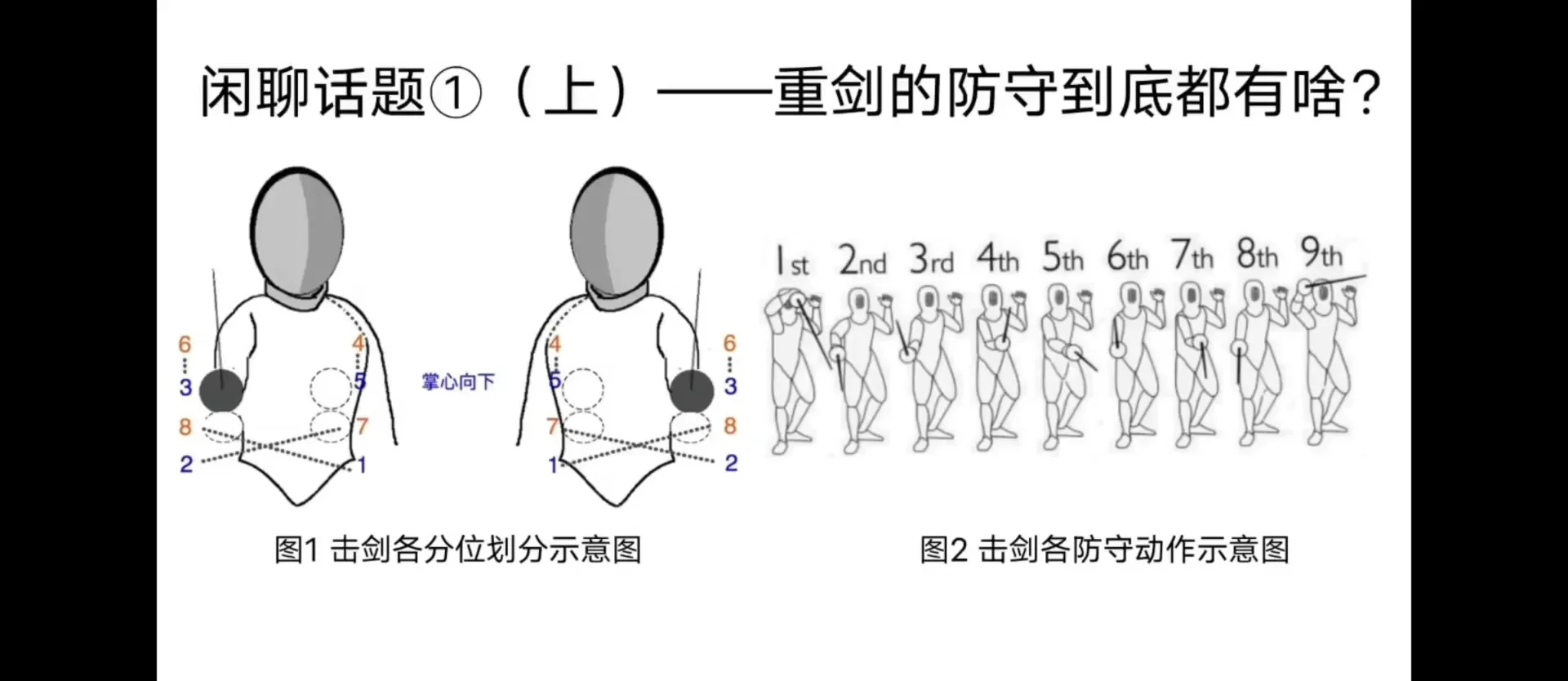 星空体育登录-包含阿尔艾因战术布置详解，主帅重点强调防守反击的词条