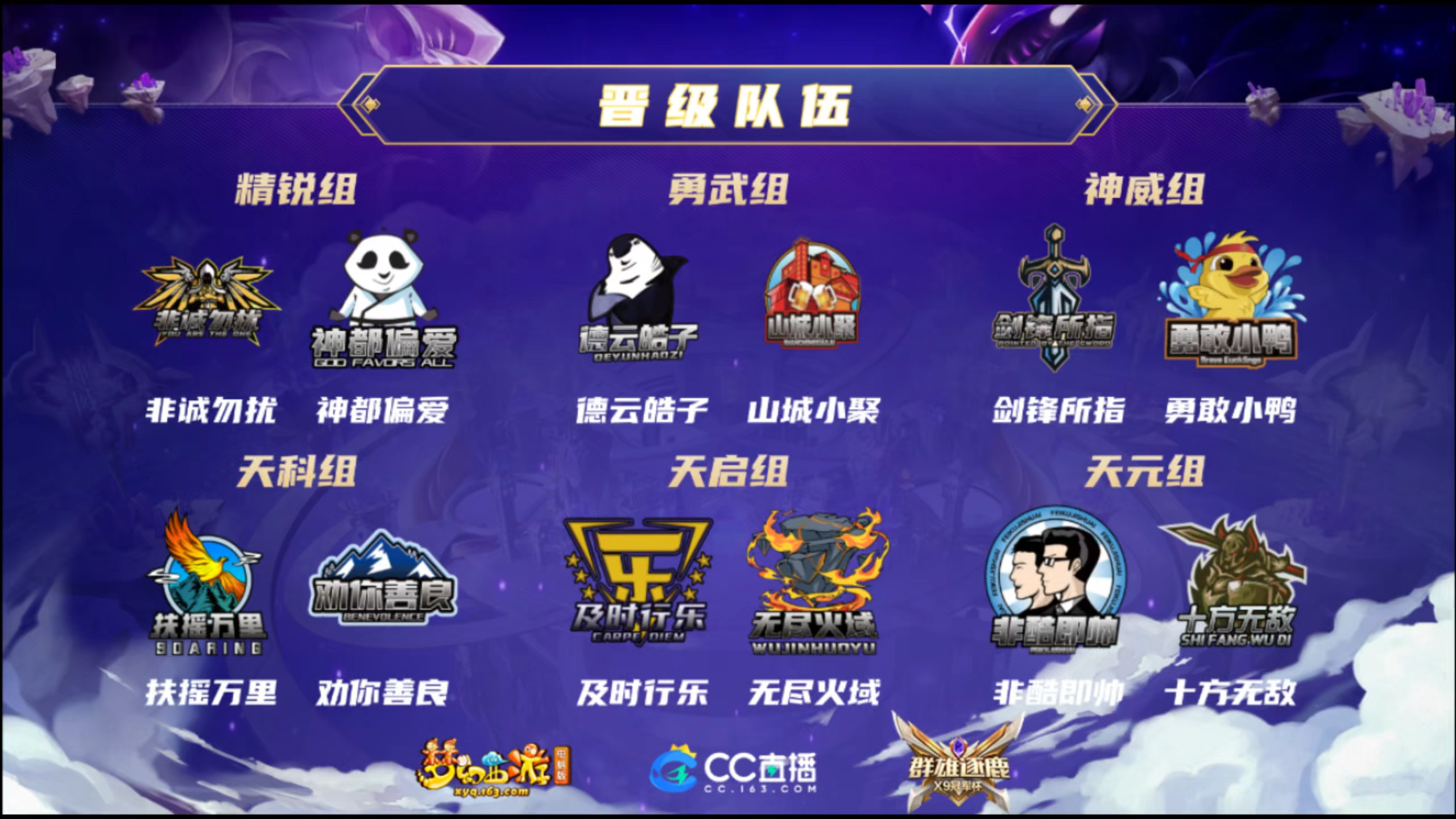 星空体育网页版-鹿岛鹿角阵容齐整，劲旅全力以赴世俱杯争冠的简单介绍