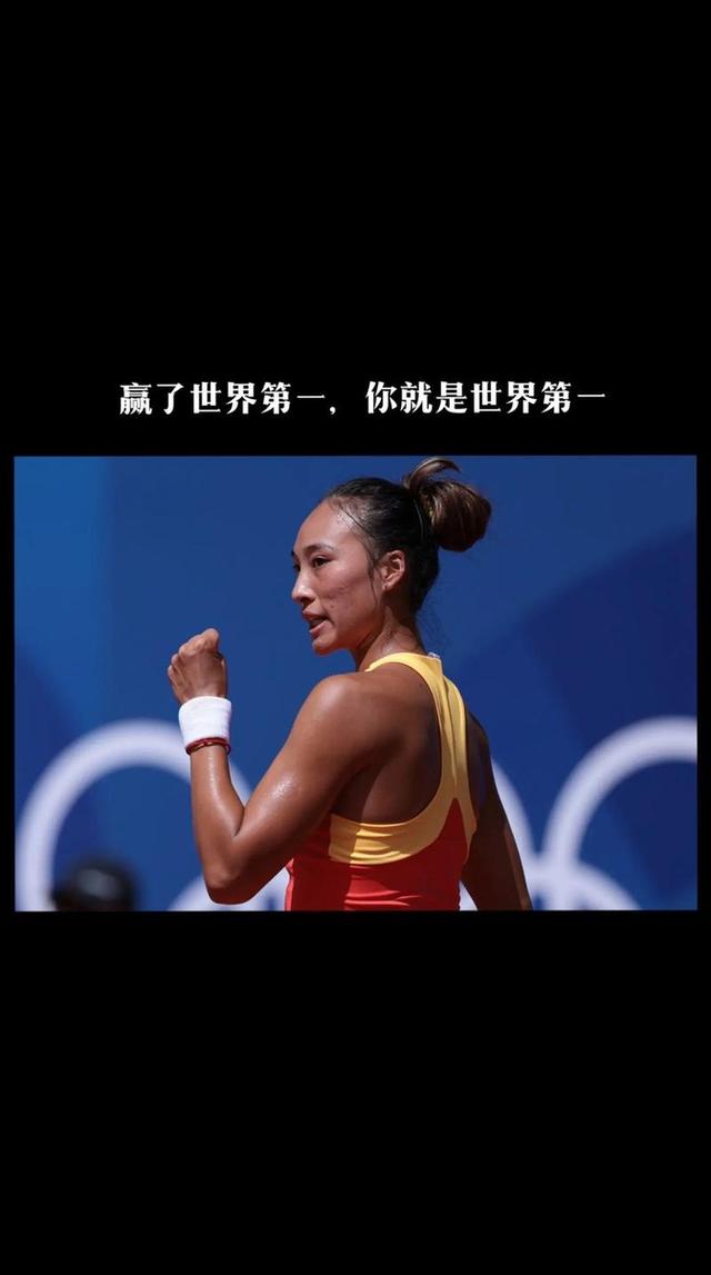 星空体育电竞-美国女越野选手登顶领奖台，点燃奥运之火的简单介绍