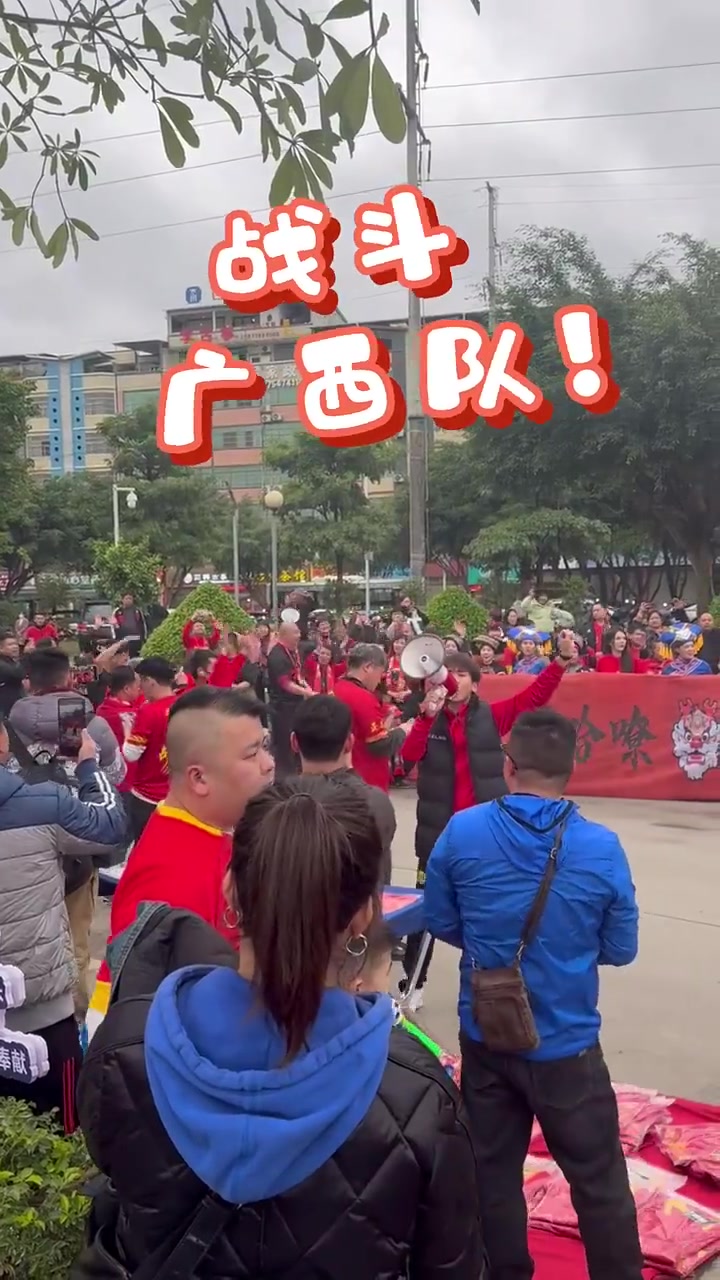 广西队在比赛中展现强大实力,取胜 广西队在比赛中展现强大实力,取胜