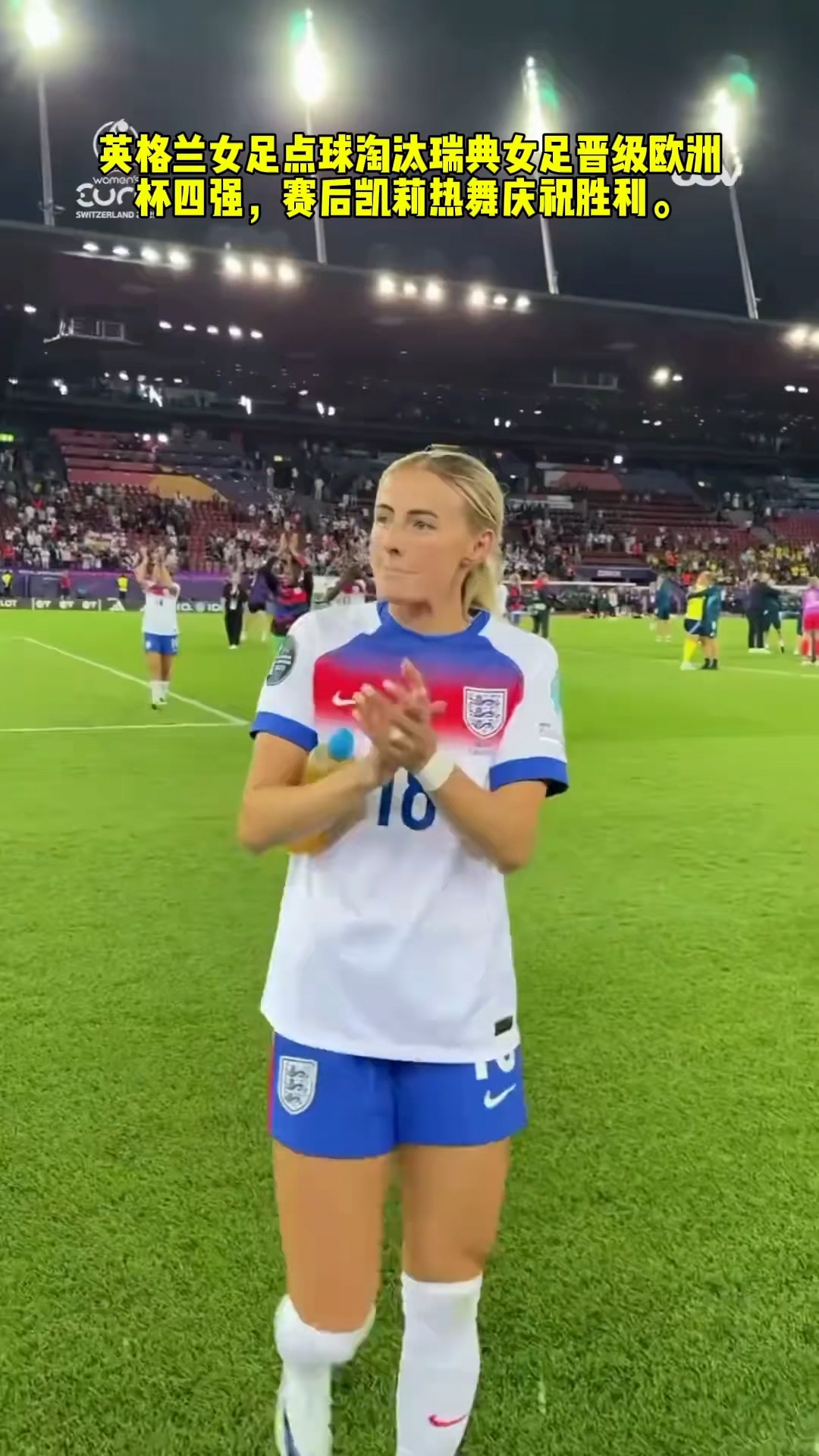 星空体育新闻-瑞典胜挪威进入欧洲国家杯决赛，瑞士遗憾止步四强