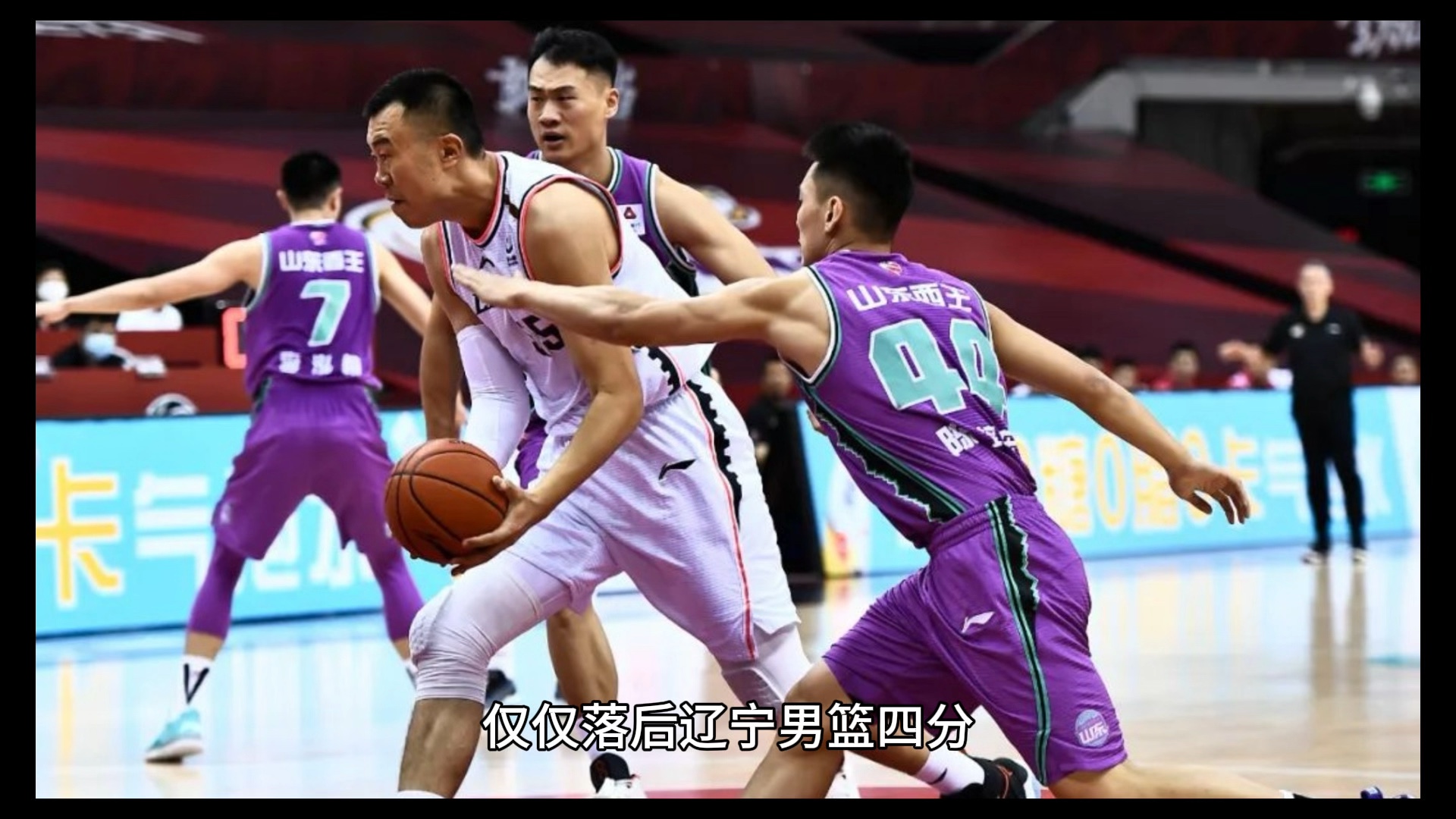 星空体育网页版入口-上海男篮必须全力以赴，迎战山东男篮