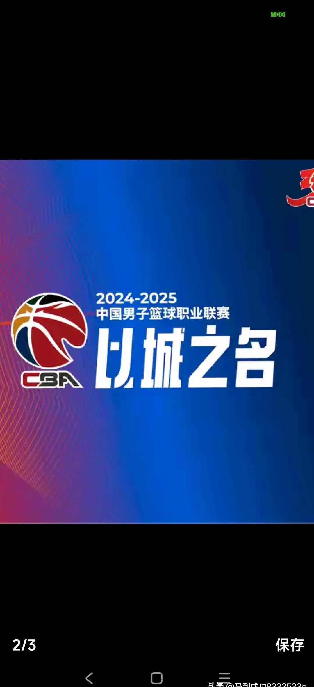 上海男篮必须全力以赴,迎战山东男篮 上海男篮必须全力以赴,迎战山东男篮