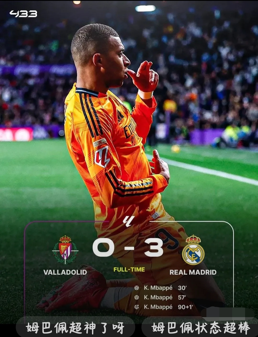 星空体育官网登录网址-关于马德里德比再度上演，胜者继续领跑的信息