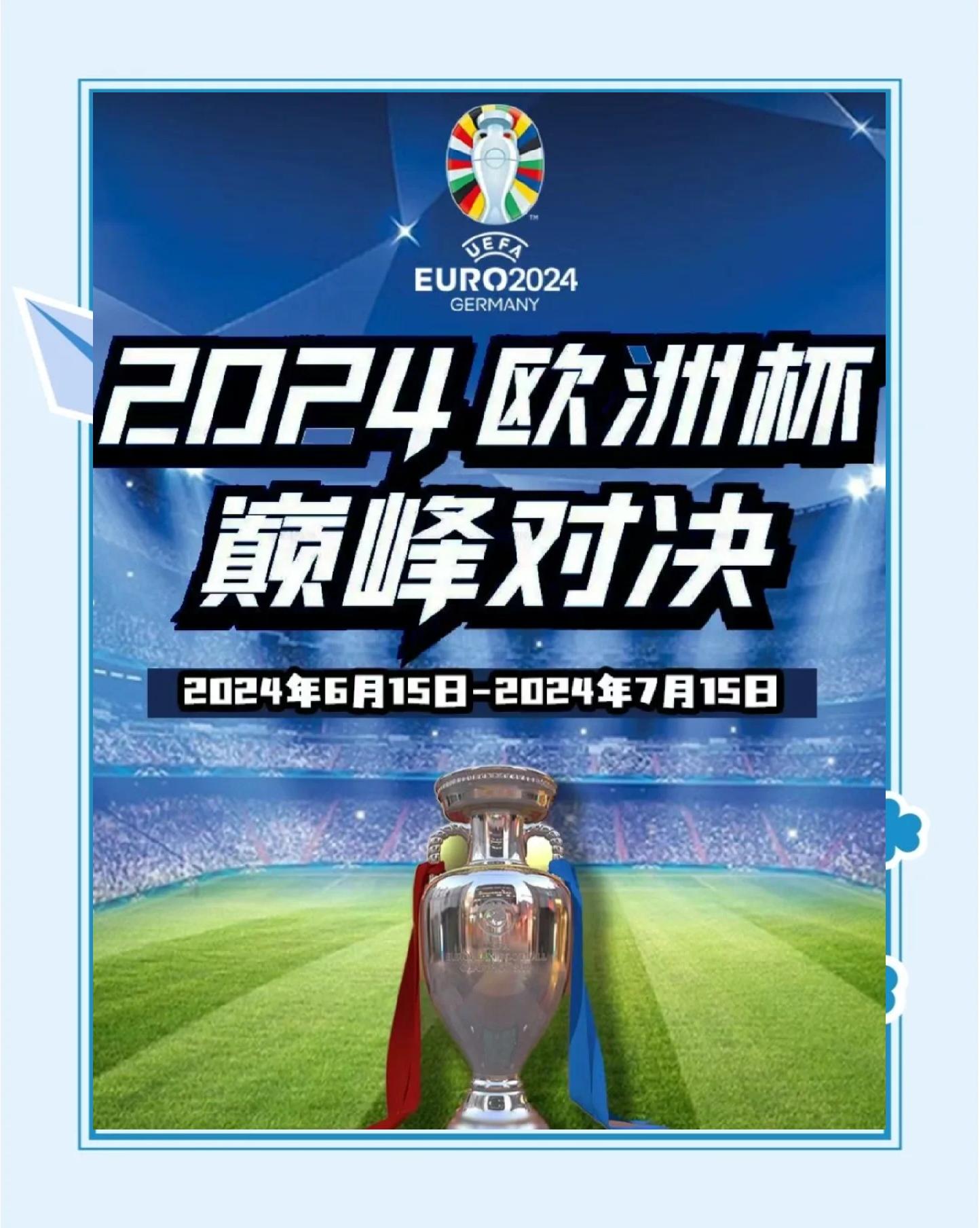 足球赛事全方位报道,引发广泛关注的简单介绍 足球赛事全方位报道,引发广泛关注的简单介绍
