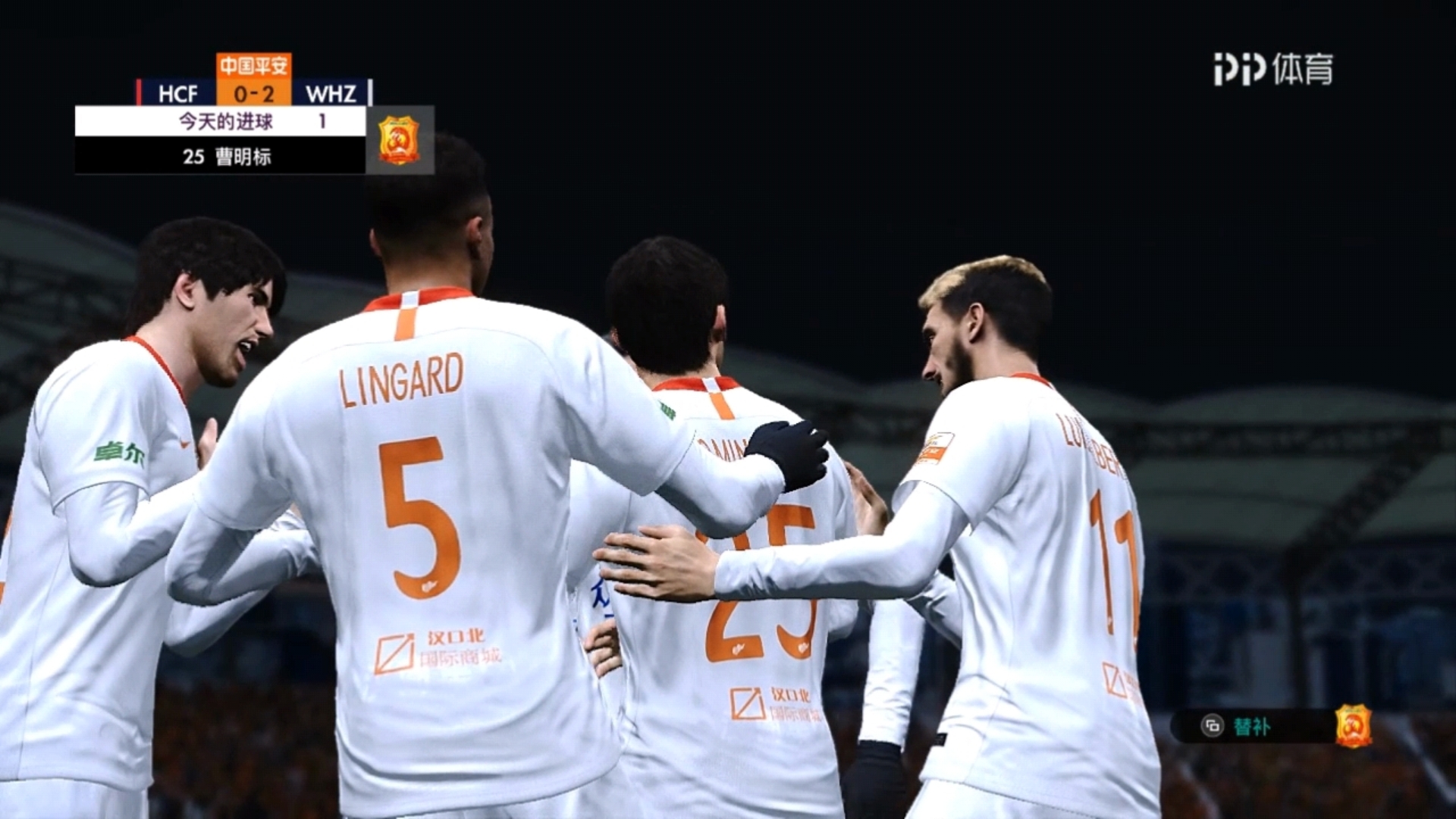 星空体育官网-关于武汉卓尔战胜华夏幸福，连胜势头不减的信息