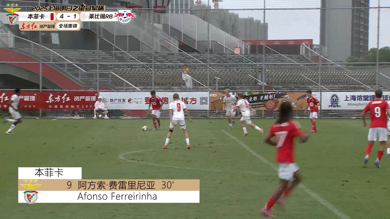 RB莱比锡战胜柏林联队,保持不败战绩 RB莱比锡战胜柏林联队,保持不败战绩