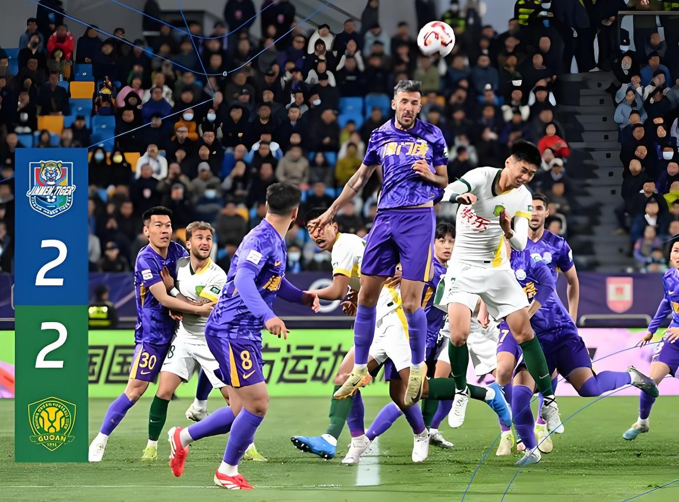 星空体育下载-关于北京国安主场不敌辽宁开新，错失机会的信息