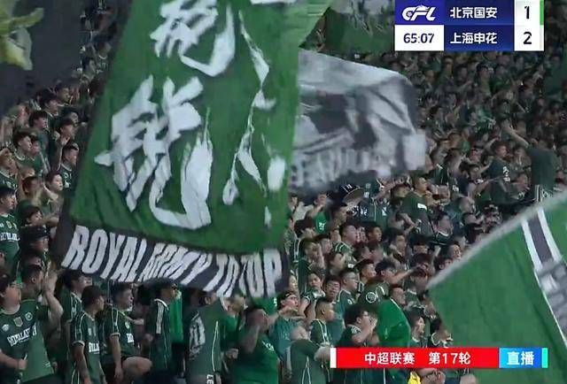 关于北京国安主场不敌辽宁开新,错失机会的信息 关于北京国安主场不敌辽宁开新,错失机会的信息