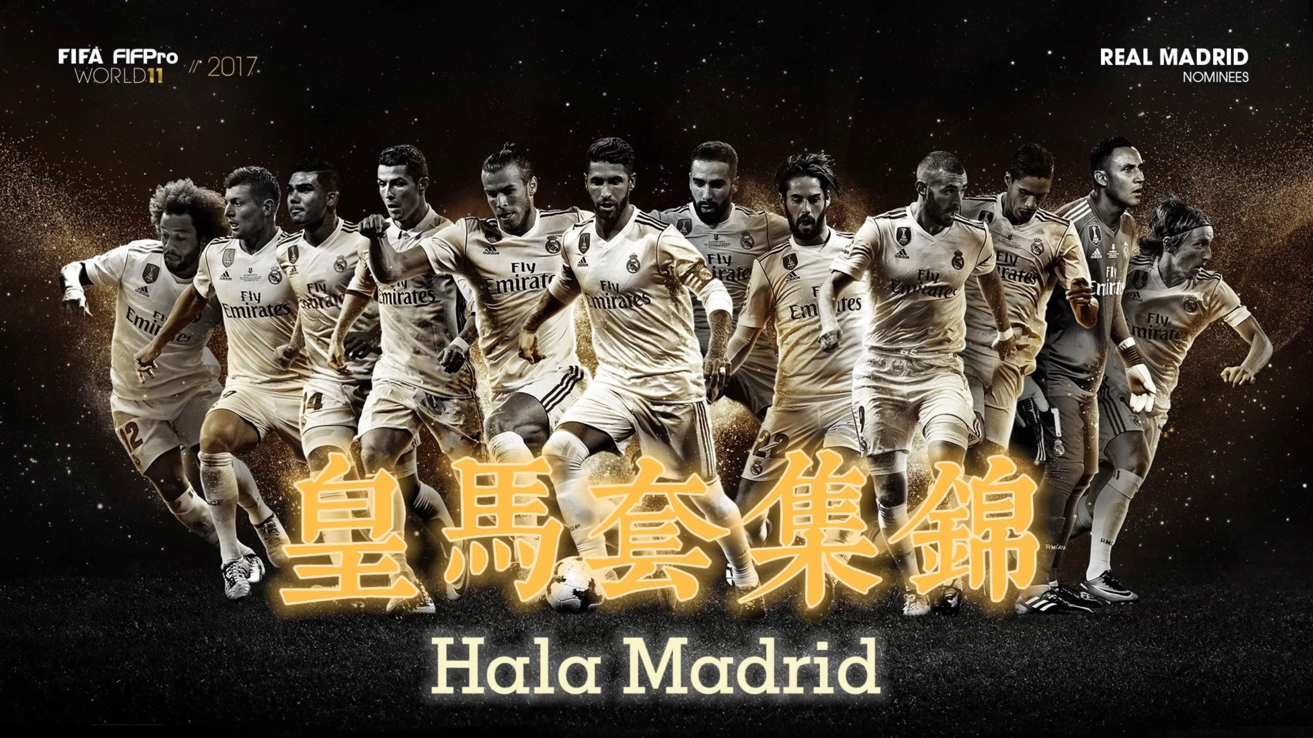 空翻进球!阿斯帕斯闪耀,塞尔塔主场力克皇马!的简单介绍 空翻进球!阿斯帕斯闪耀,塞尔塔主场力克皇马!的简单介绍