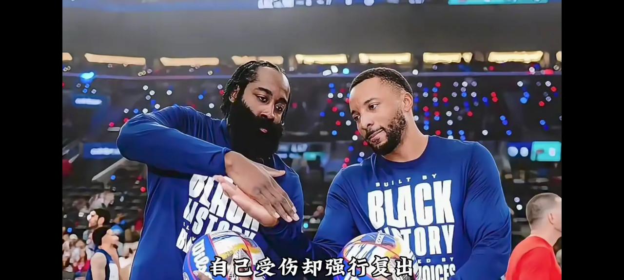 星空体育下载-火箭苦战击败国王，哈登关键时刻致胜