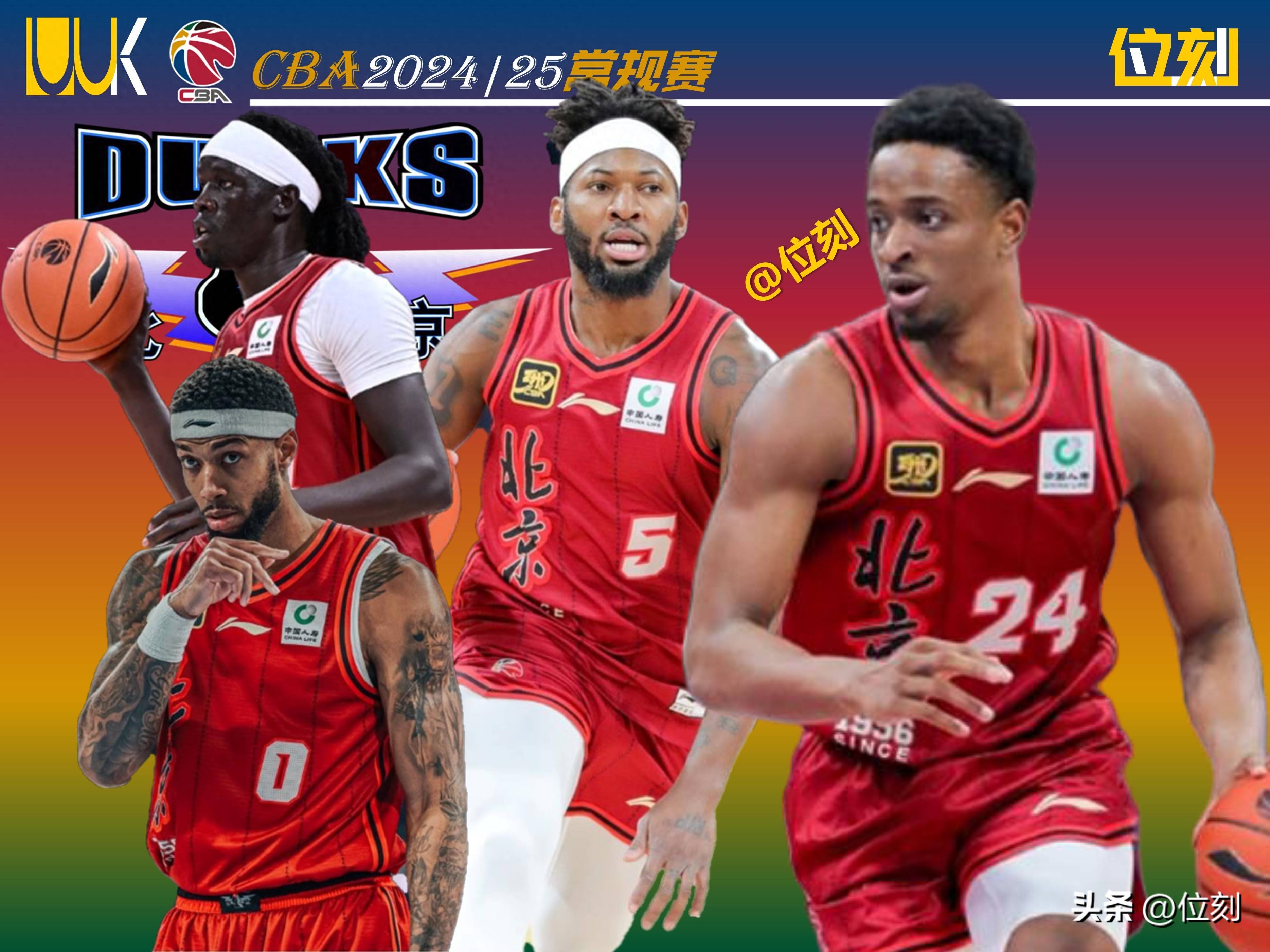 北京控股成功签约两名国内顶级球员助阵新赛季 北京控股成功签约两名国内顶级球员助阵新赛季