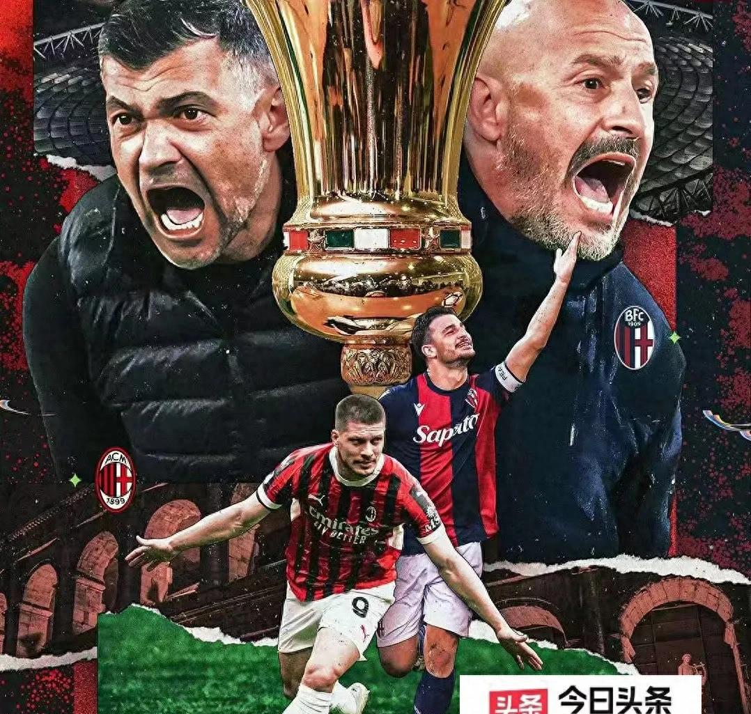 星空体育课程-意大利豪门新赛季目标明确，力争夺回联赛冠军的简单介绍